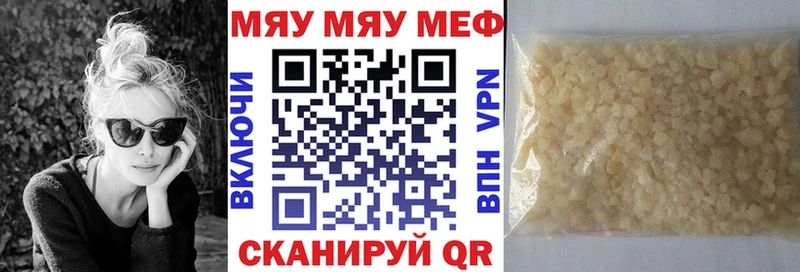 Продажа наркотиков Суровикино БУТИРАТ  LSD-25  СОЛЬ  Меф мяу мяу  Каннабис  COCAIN 