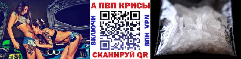 kraken как зайти  Суровикино  Alpha PVP СК  наркотики 