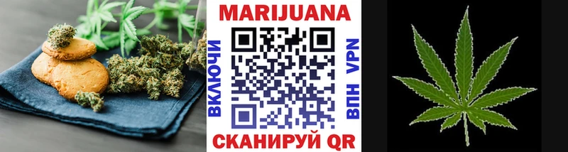 наркота  Суровикино  Cannafood марихуана 