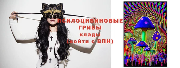 спайс Нефтекумск