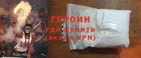 спайс Нефтекумск