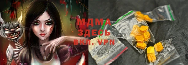 марихуана Нея