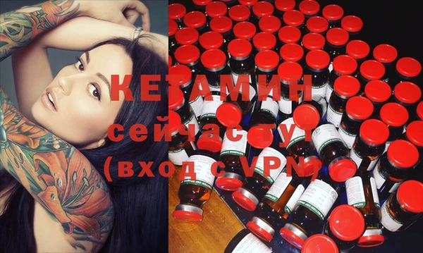 спайс Нефтекумск