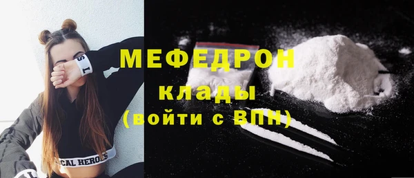 спайс Нефтекумск