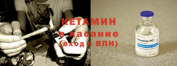 спайс Нефтекумск