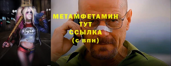 спайс Нефтекумск