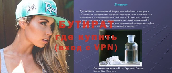 марихуана Нея