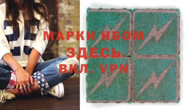 марихуана Нея