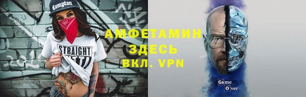 стафф Нефтегорск