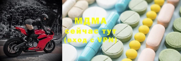 спайс Нефтекумск