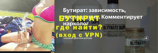 стафф Нефтегорск