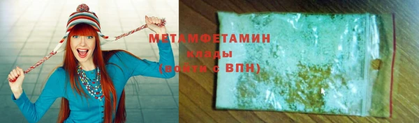 марихуана Нея