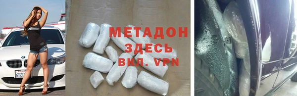 стафф Нефтегорск