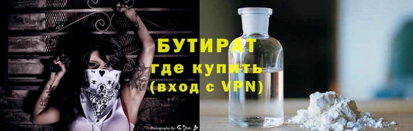 стафф Нефтегорск