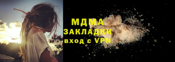 стафф Нефтегорск
