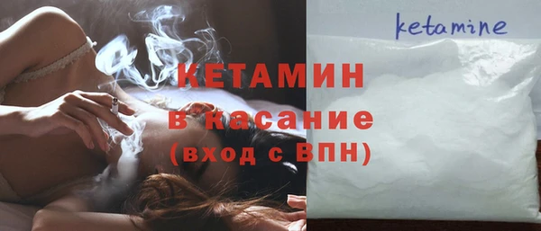 стафф Нефтегорск