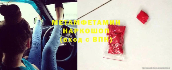 стафф Нефтегорск