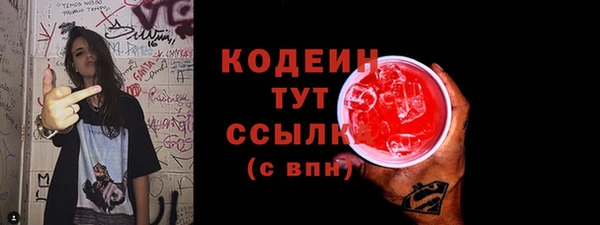 спайс Нефтекумск