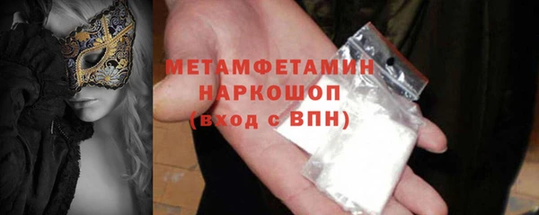 марихуана Нея