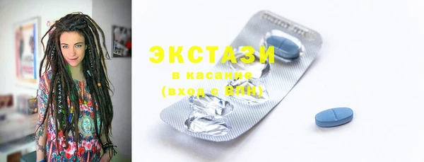 спайс Нефтекумск