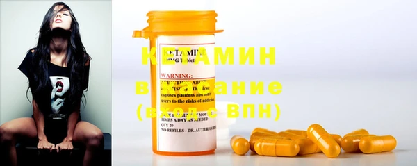 спайс Нефтекумск