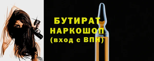 стафф Нефтегорск