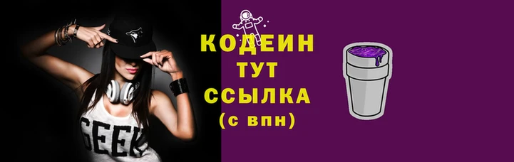 стафф Нефтегорск
