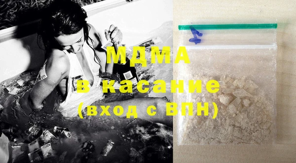 спайс Нефтекумск