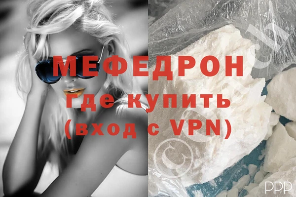 марихуана Нея