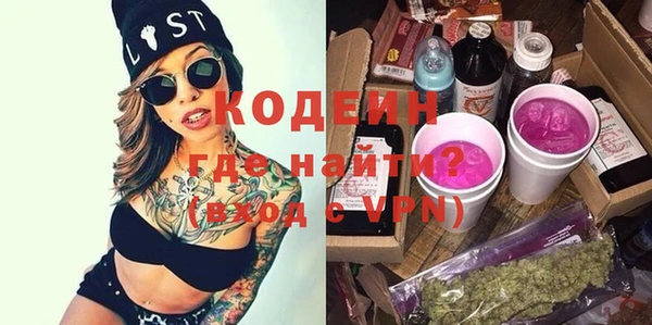 спайс Нефтекумск