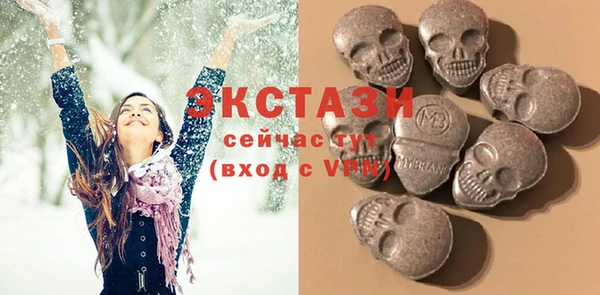стафф Нефтегорск