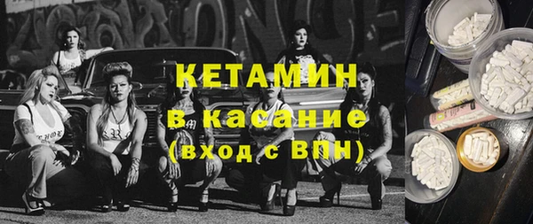 стафф Нефтегорск