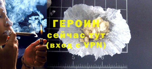 спайс Нефтекумск