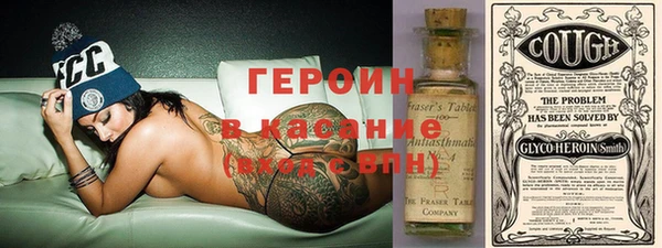 MDMA Наволоки