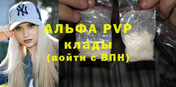 стафф Нефтегорск