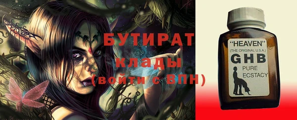 марихуана Нея