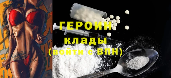 марихуана Нея