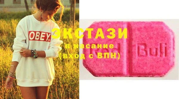 спайс Нефтекумск