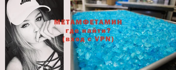 спайс Нефтекумск