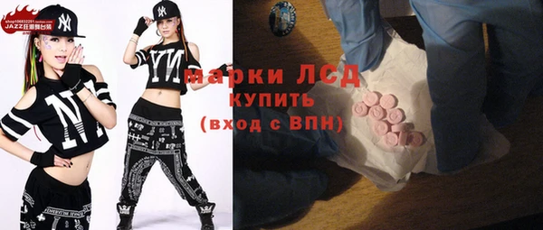 спайс Нефтекумск