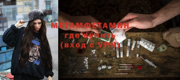 марихуана Нея