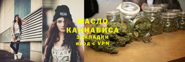 марихуана Нея
