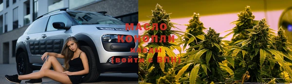 стафф Нефтегорск