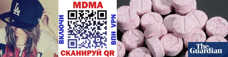 купить Суровикино МДМА кристаллы