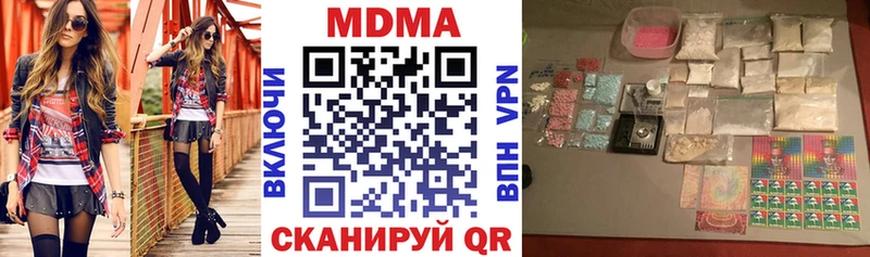 MDMA VHQ Суровикино