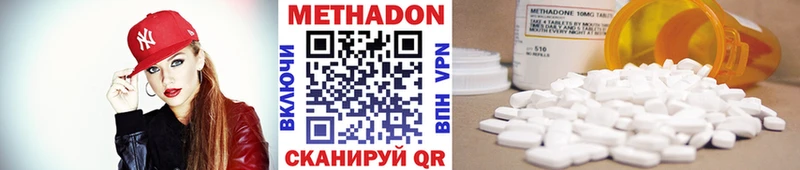 МЕТАДОН VHQ  kraken   Суровикино 