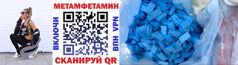 Первитин мет  Суровикино 