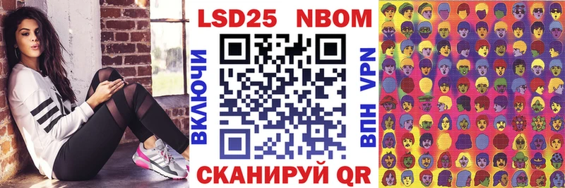 Марки 25I-NBOMe 1500мкг  кракен ССЫЛКА  Суровикино 
