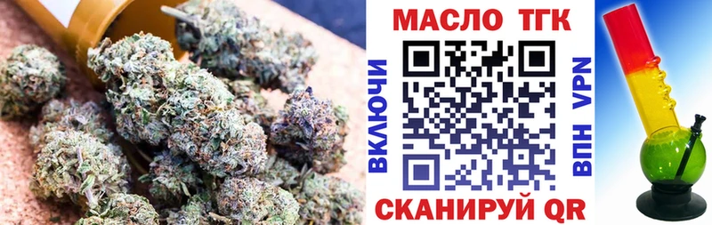 ТГК вейп с тгк mega зеркало Суровикино